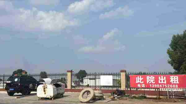 甘旗卡大院出租 可放置大量二手车