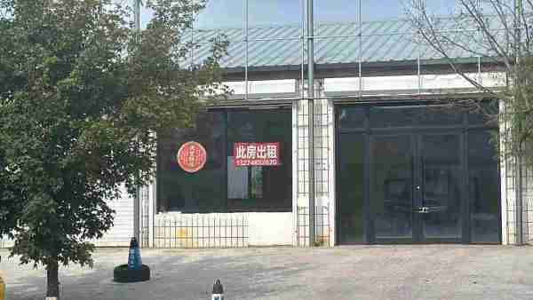 后旗甘旗卡东城墙出租门市