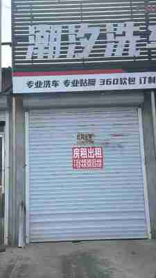 科左后旗甘旗卡镇东城墙出租门市房屋