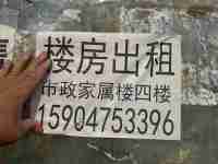 楼房出租甘旗卡