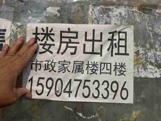 楼房出租甘旗卡