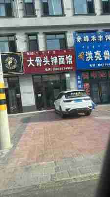开鲁县麦新镇正街门市房屋出租