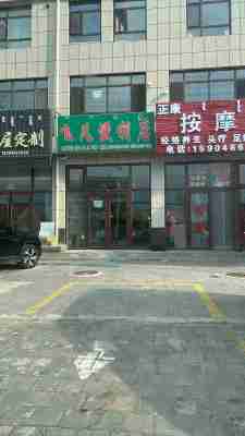 开鲁县麦新镇门市房屋整体出租（原飞凡便利店）