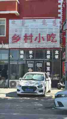 科左中旗舍伯吐镇门市楼房出租出售