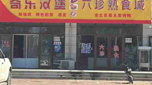奈曼旗东明镇门市楼房出租