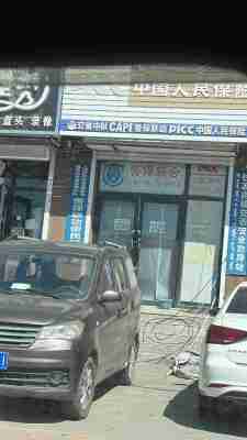 通辽市钱家店镇二层门市楼房出租 原中国人民保险