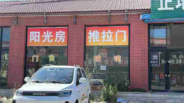 通辽市钱家店镇二层门市房屋出租