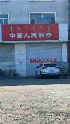 通辽市大林镇二层门市楼房出租出售 原中国人民保险