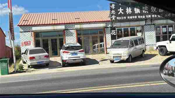 通辽市大林镇门市民房出租 孝忠堂隔壁